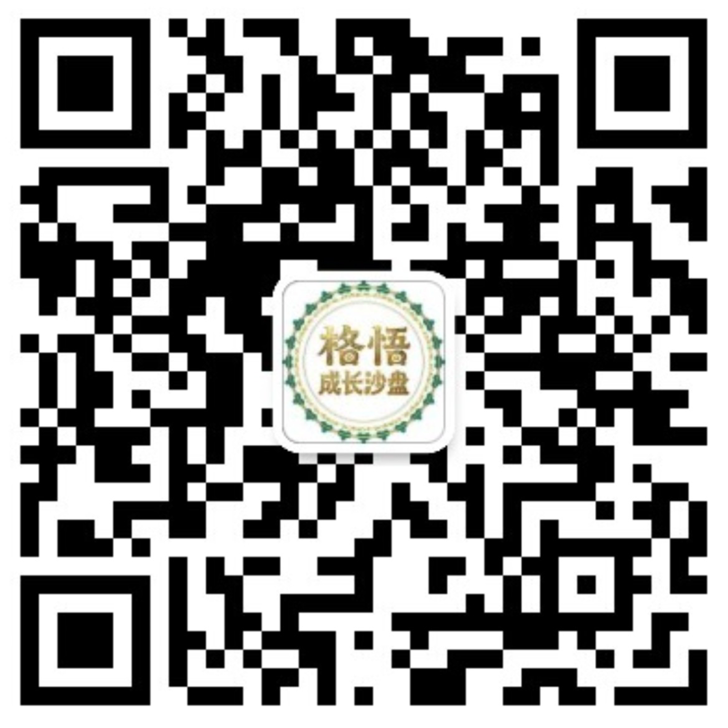 微信公众号